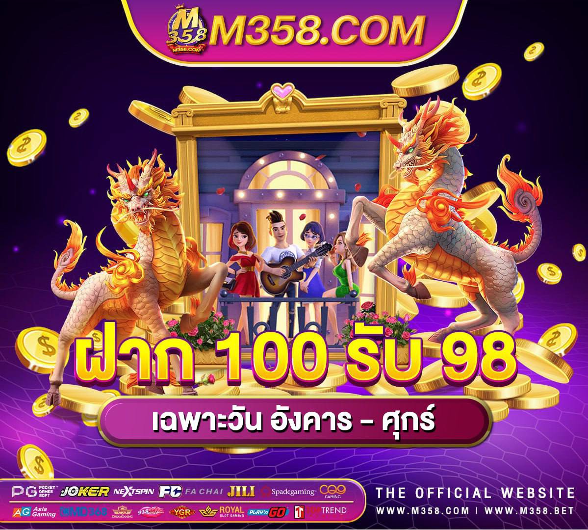 แจก เครดิต ฟรี 300 ไม่ ต้อง ฝาก ไม่ ต้อง แชร์